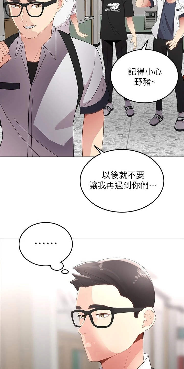 第2章：搬家4