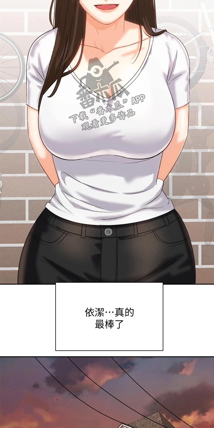 第37章：误会解除17
