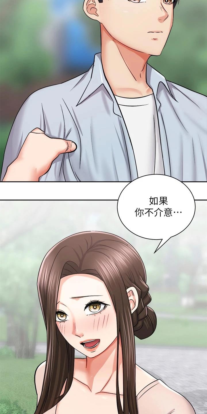 第31章：奖品12