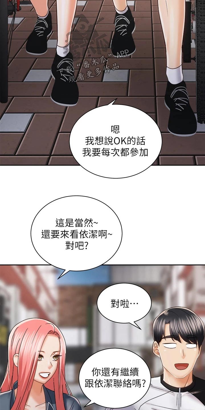 第41章：那个人12