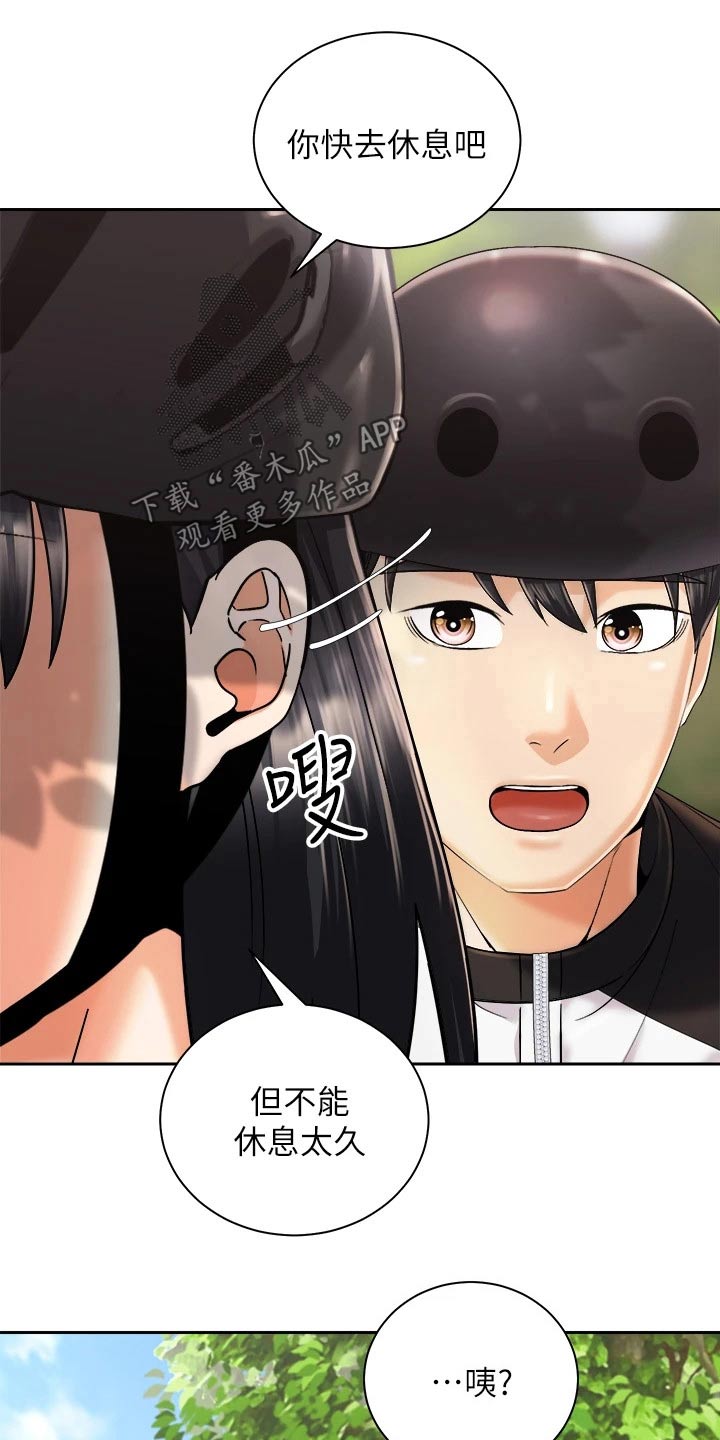 第47章：说中了12