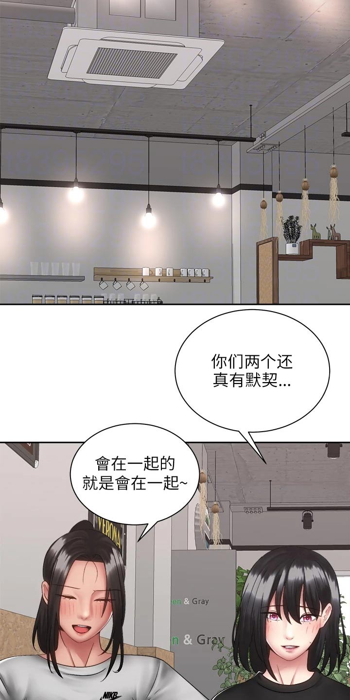 第67章：终于10