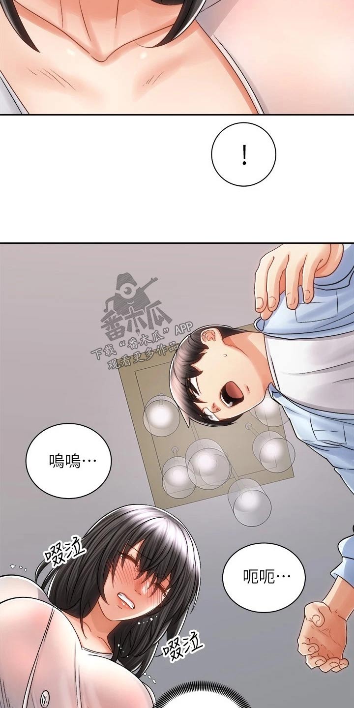 第29章：哭泣10