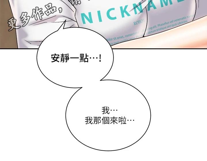 第45章：追问到底35