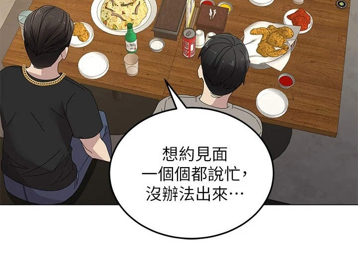 第2章：搬家15