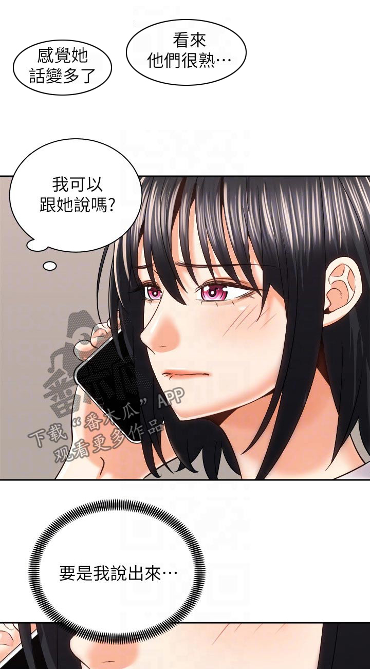 第42章：谈谈7