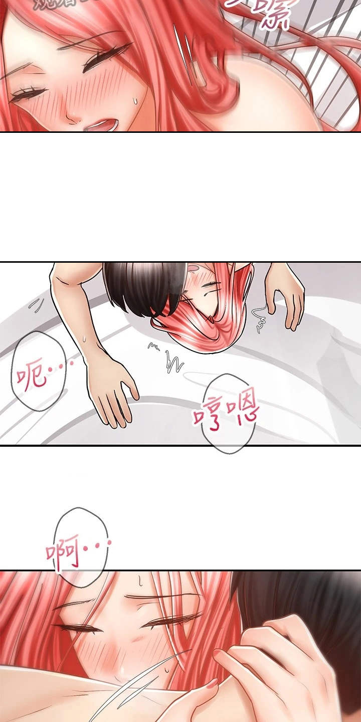 第14章：没有头绪2