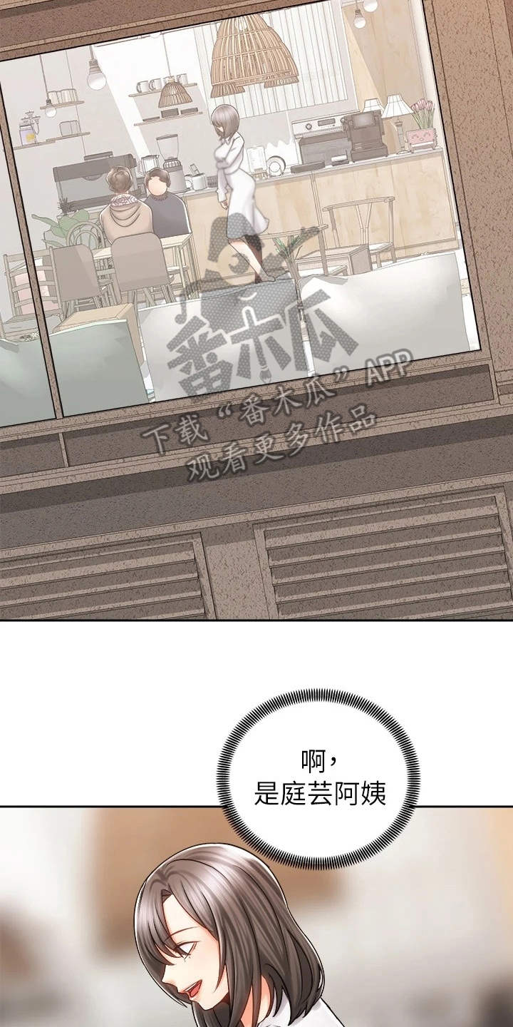 第19章：期待18
