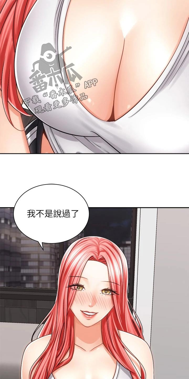 第23章：醉倒27