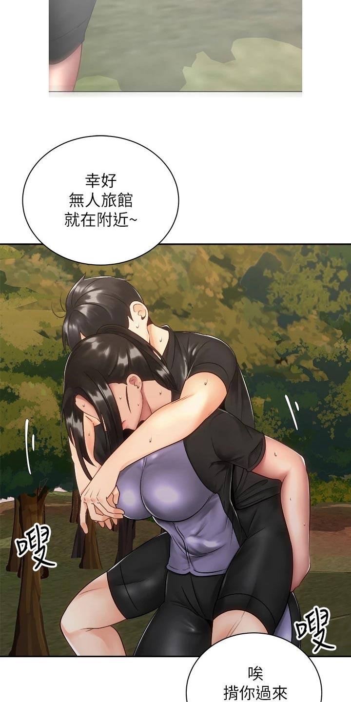 第61章：对不起7