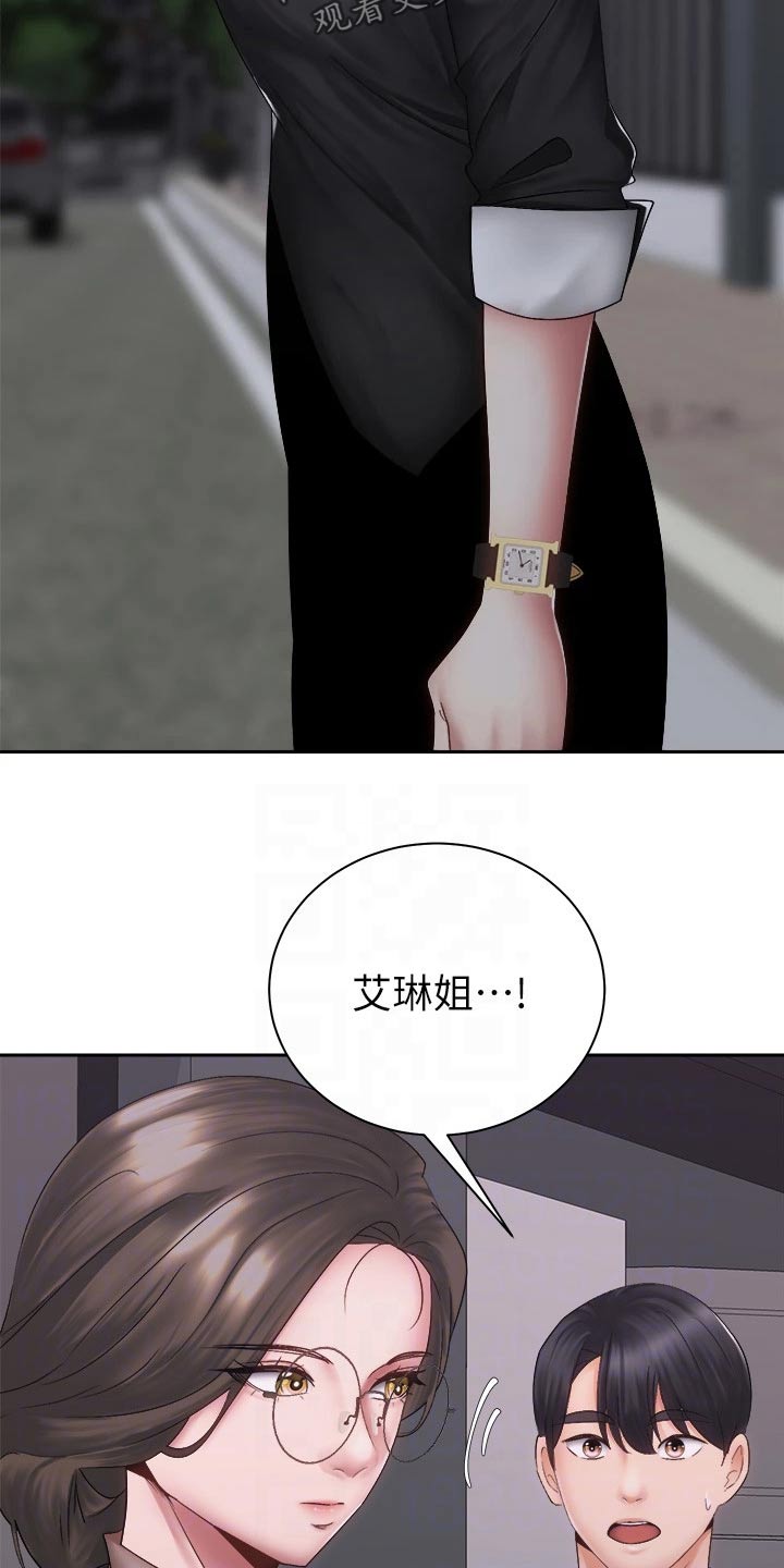 第67章：终于22