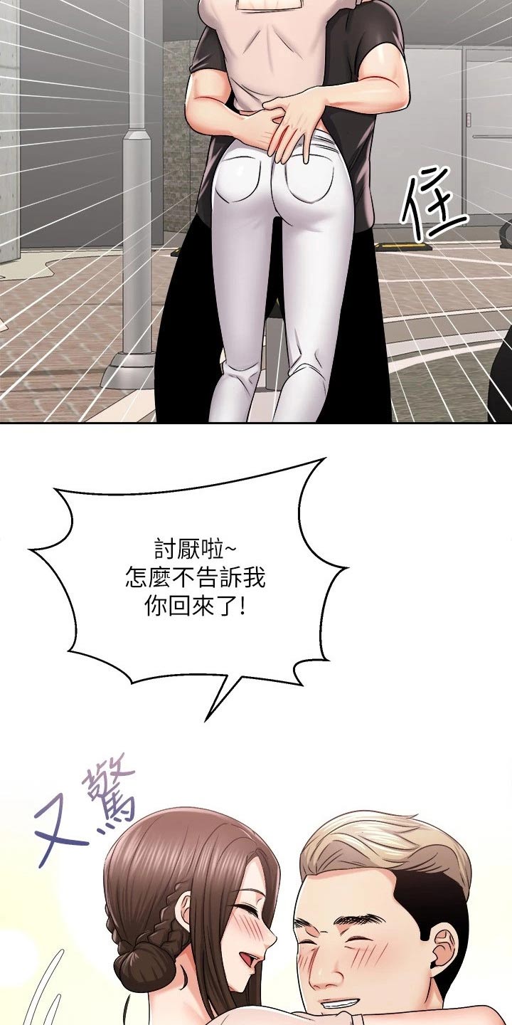 第33章：一头雾水19