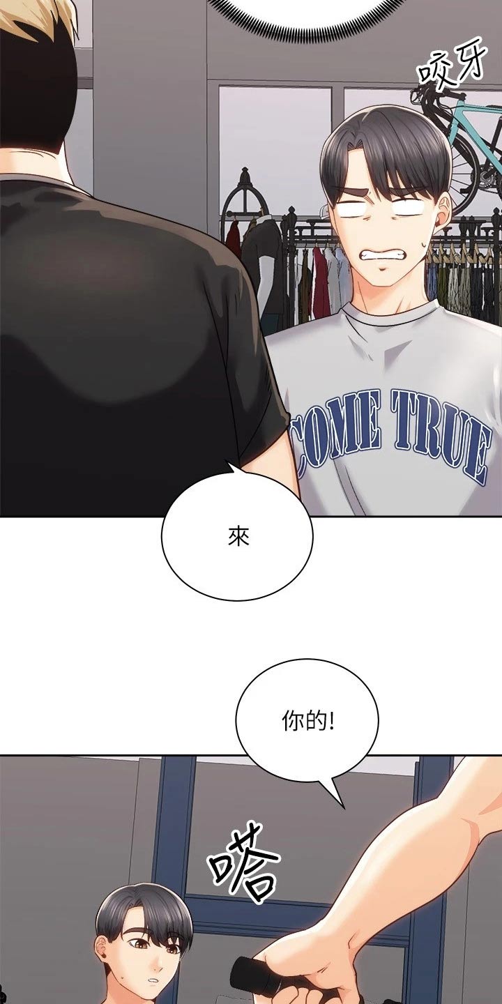 第35章：伤心欲绝2