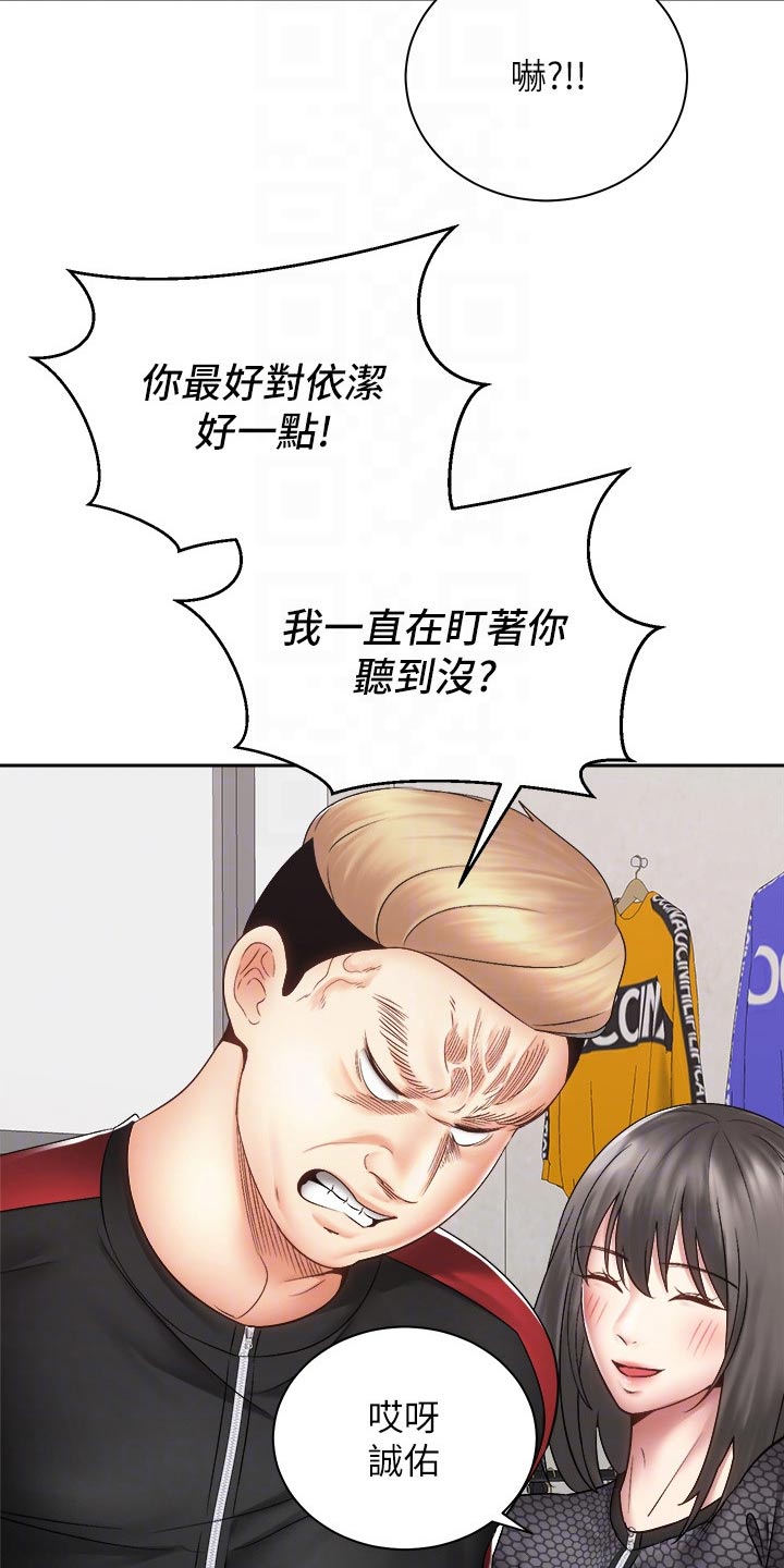 第70章：答应22
