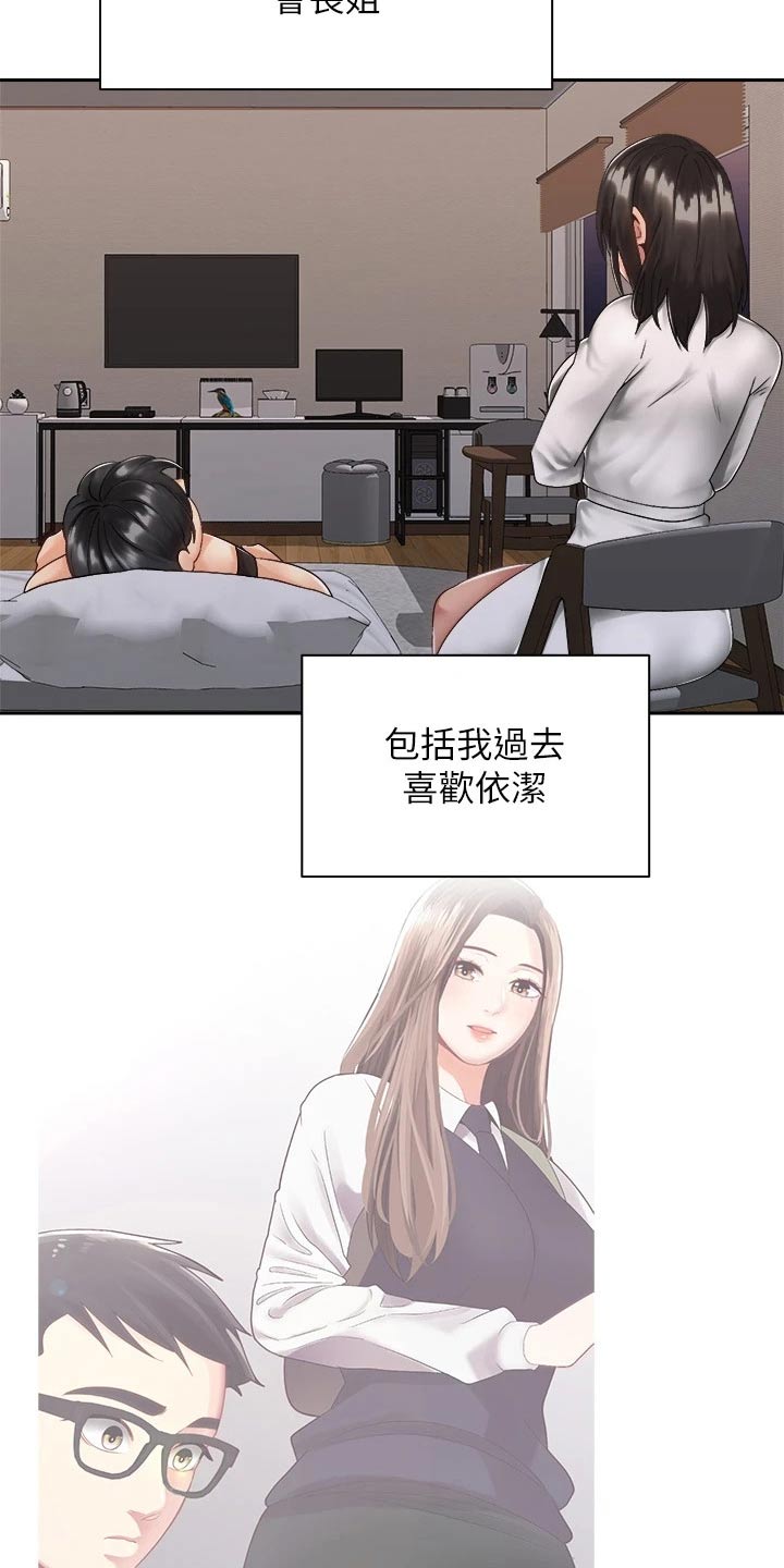 第61章：对不起13