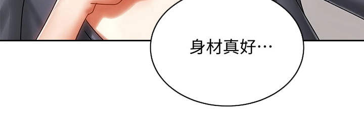 第8章：借车16