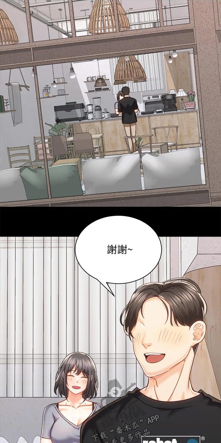 第38章：等待7