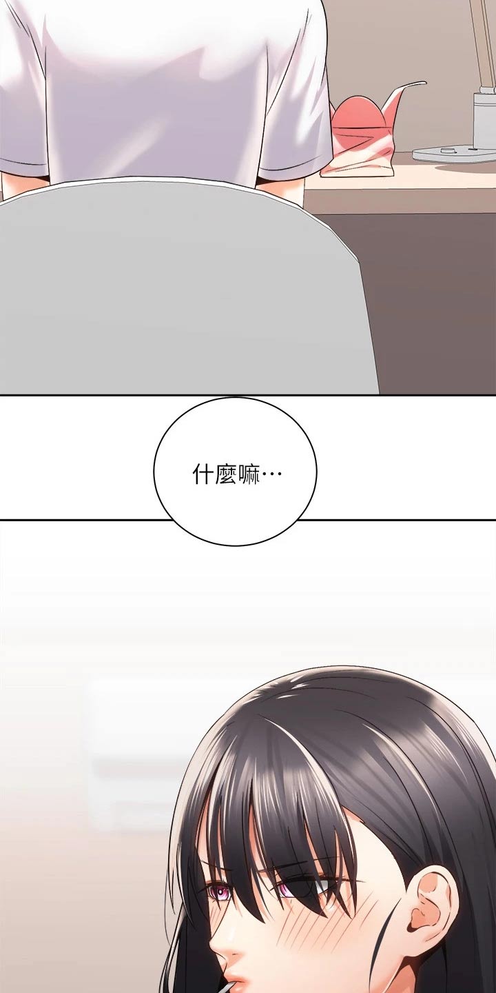 第46章：危险24