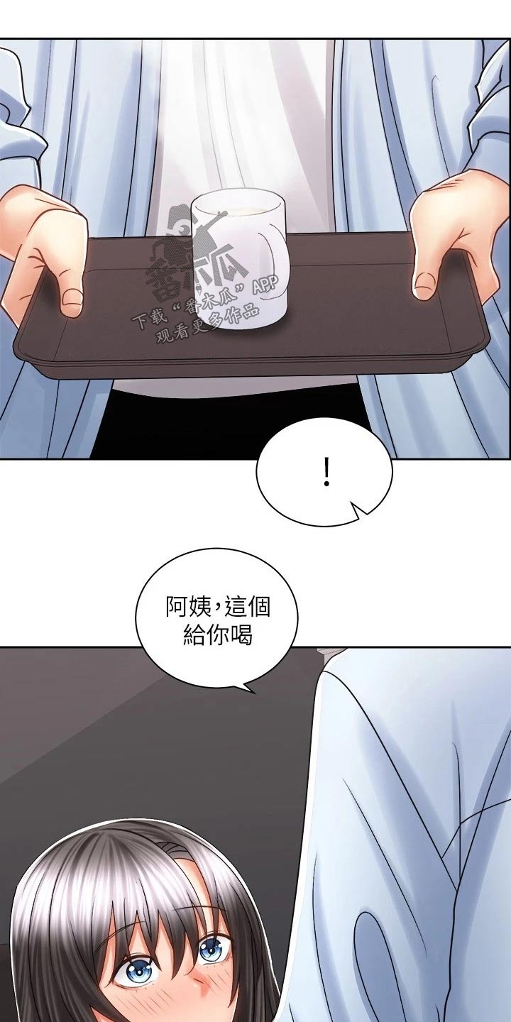 第29章：哭泣5