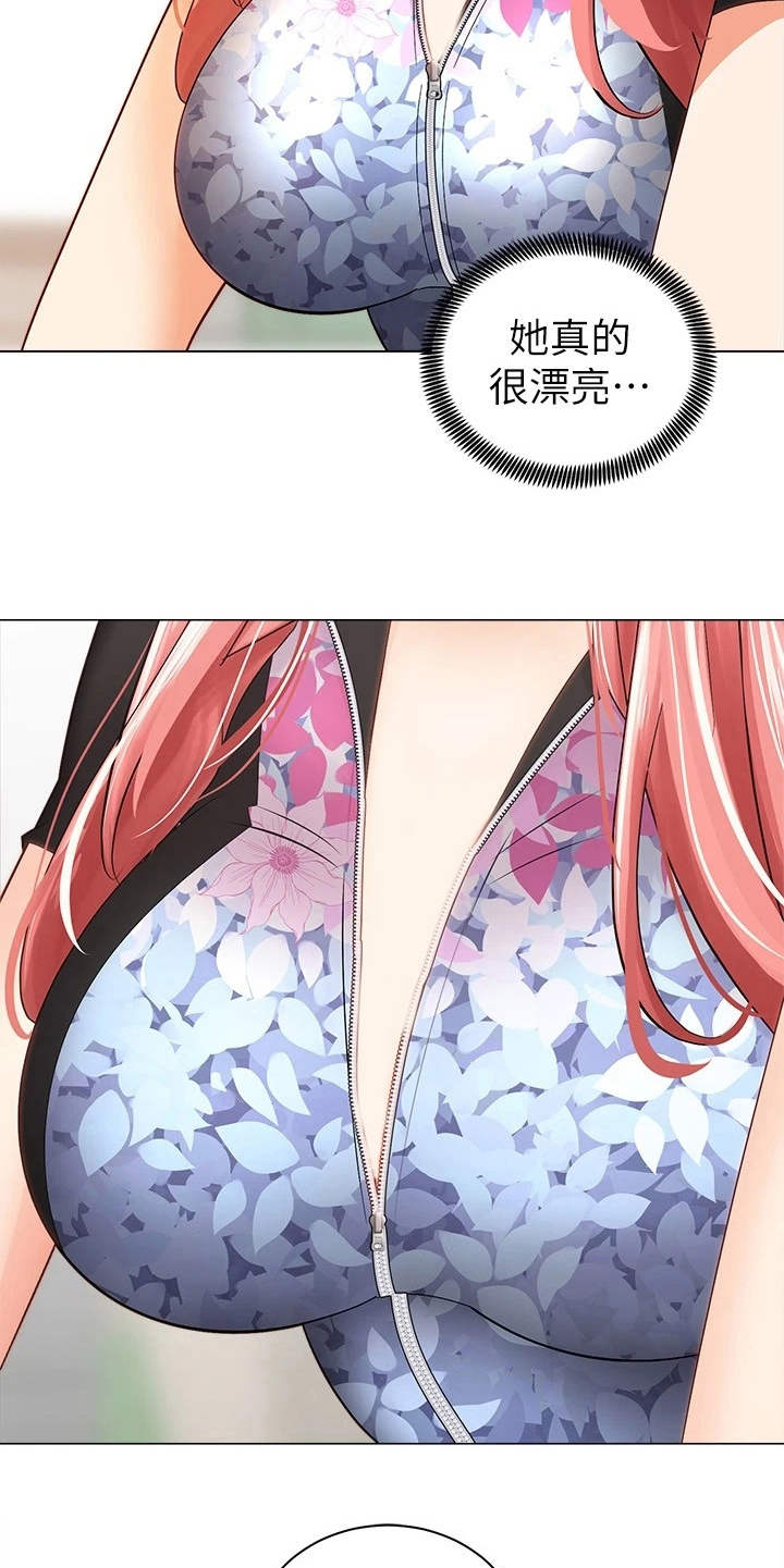 第6章：聊天15