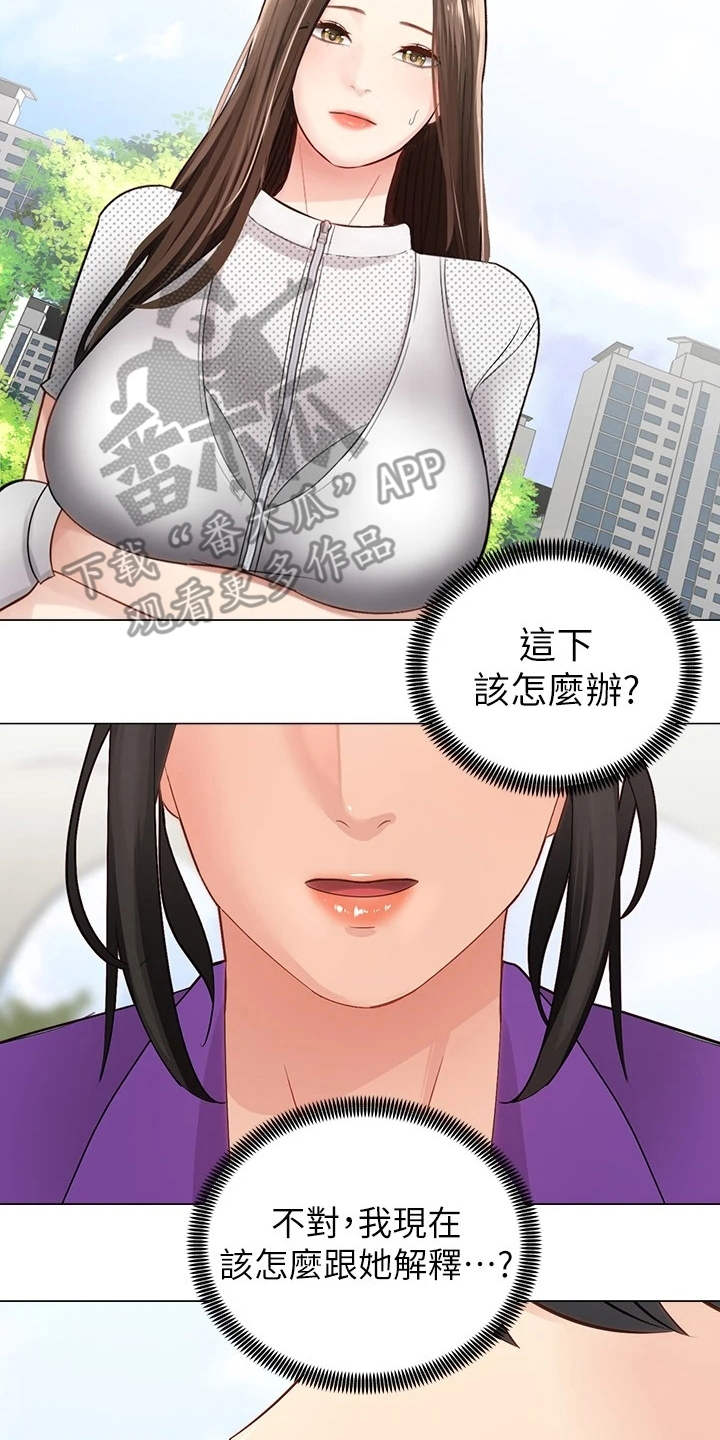 第5章：同好会11