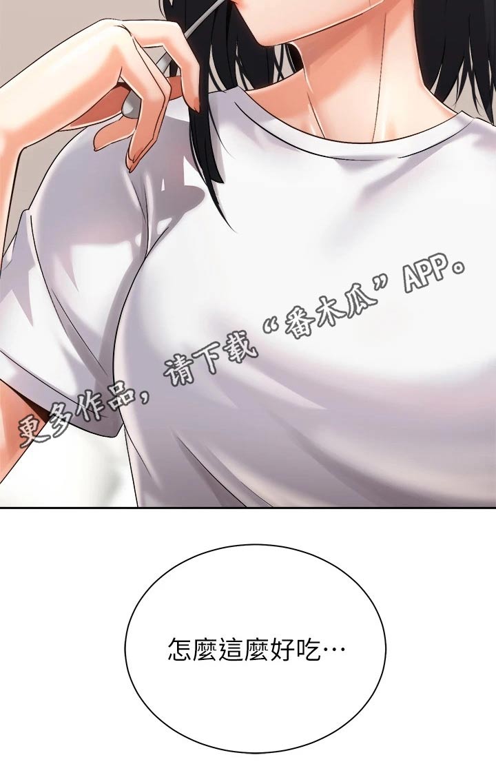 第46章：危险25