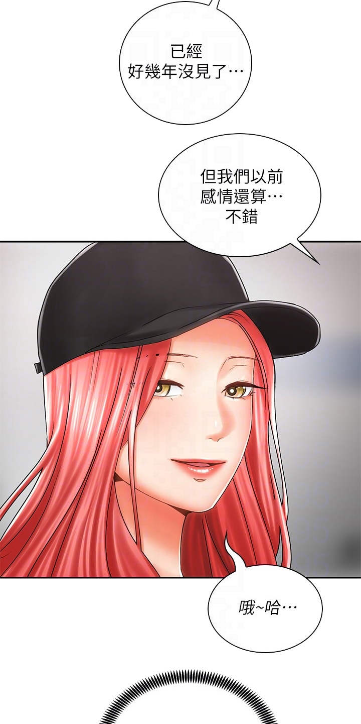 第16章：试穿4