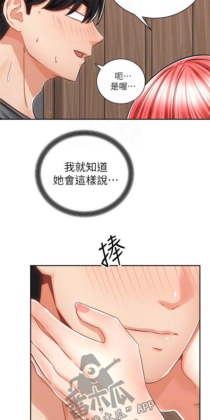 第24章：声音8