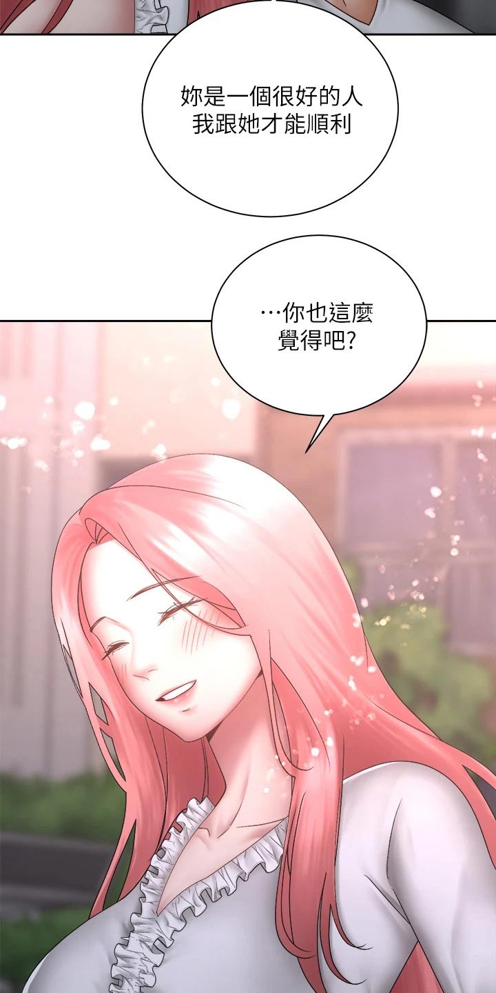 第69章：恐惧中10