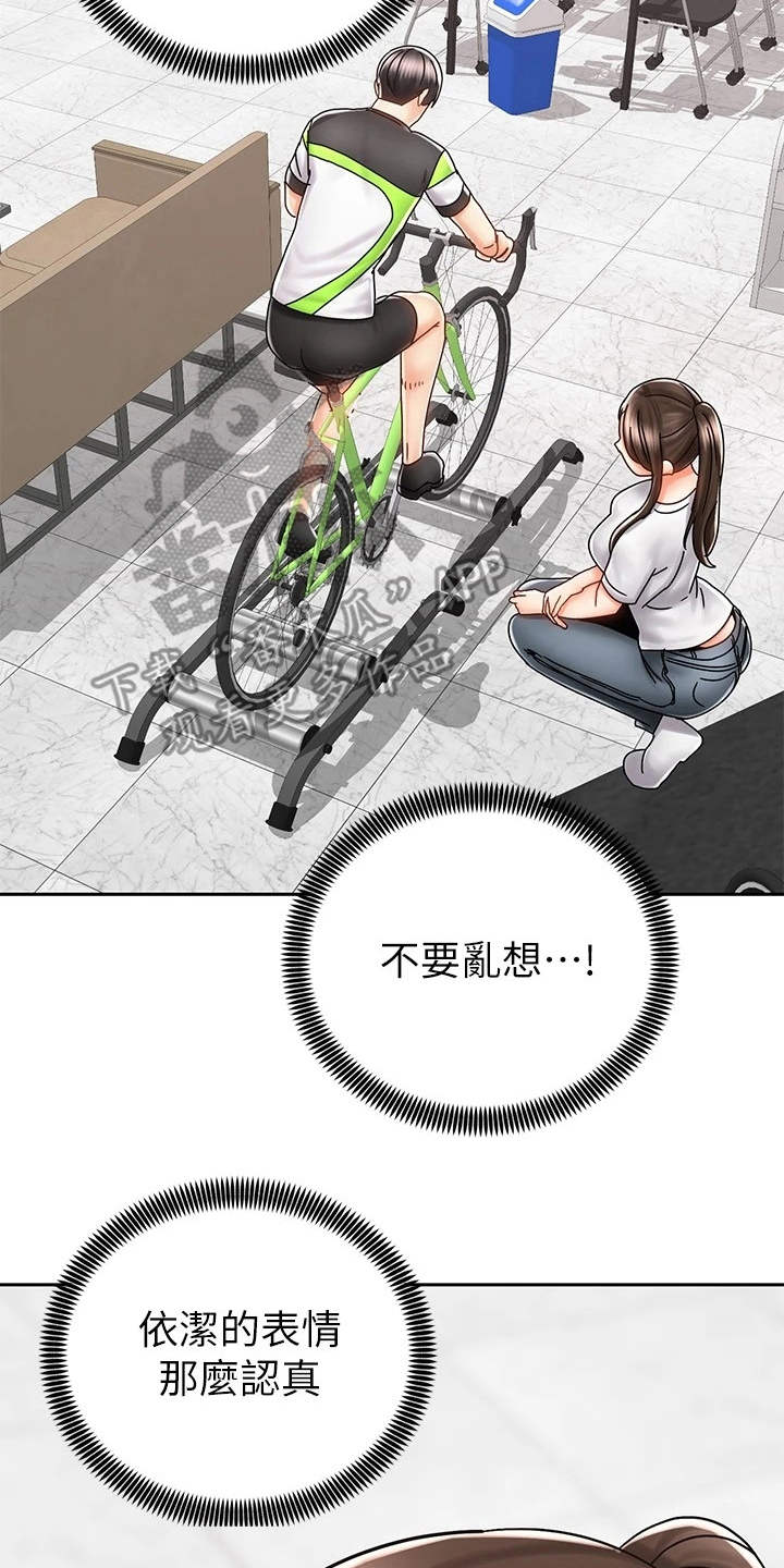 第18章：测量20