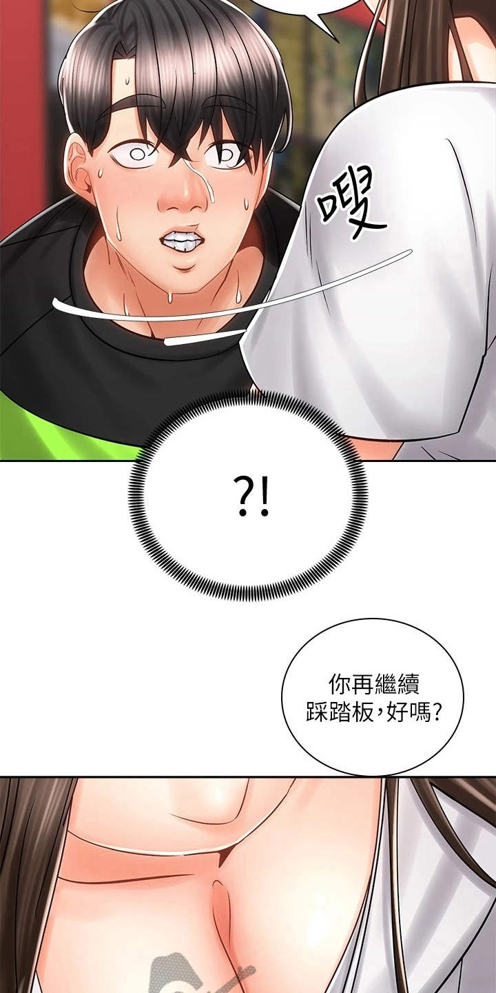 第19章：期待1