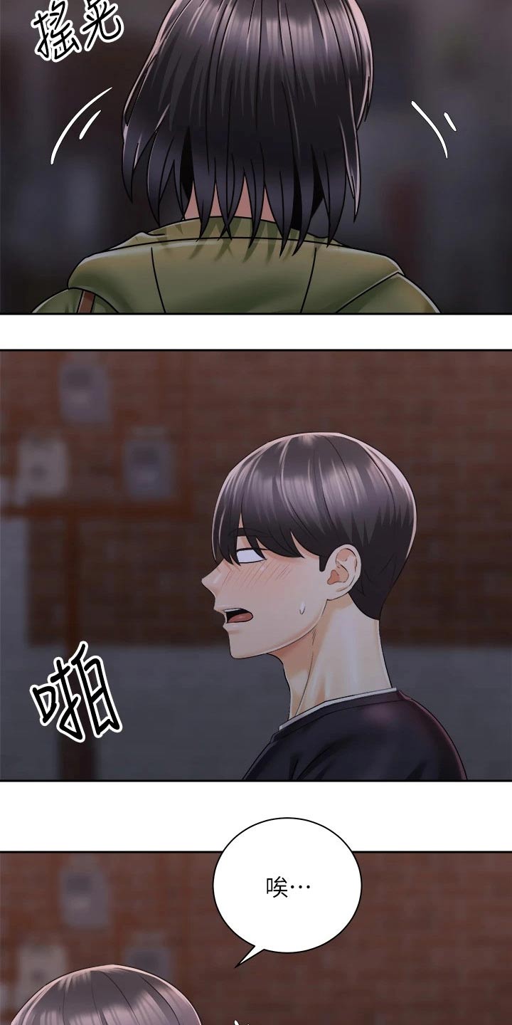 第49章：好烦8