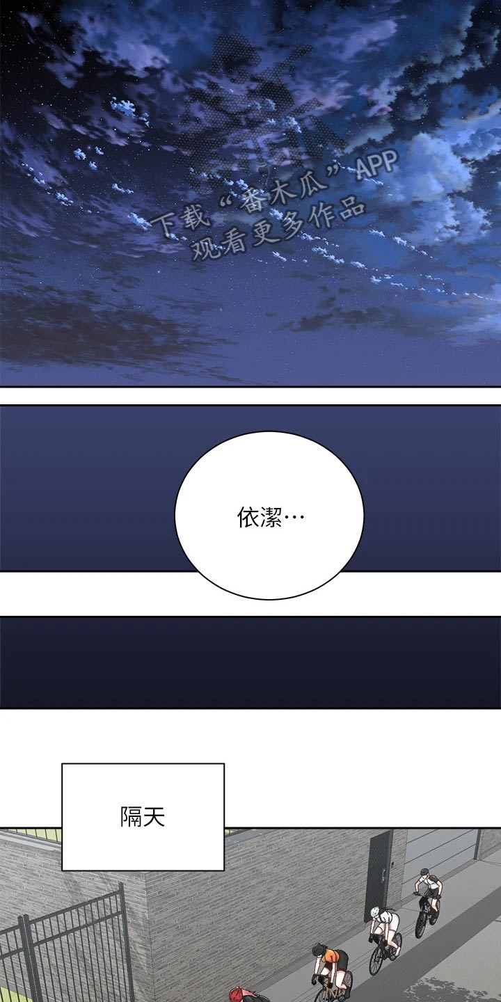 第58章：诉说28