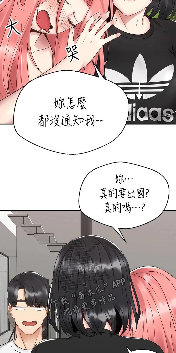 第57章：睡不着10