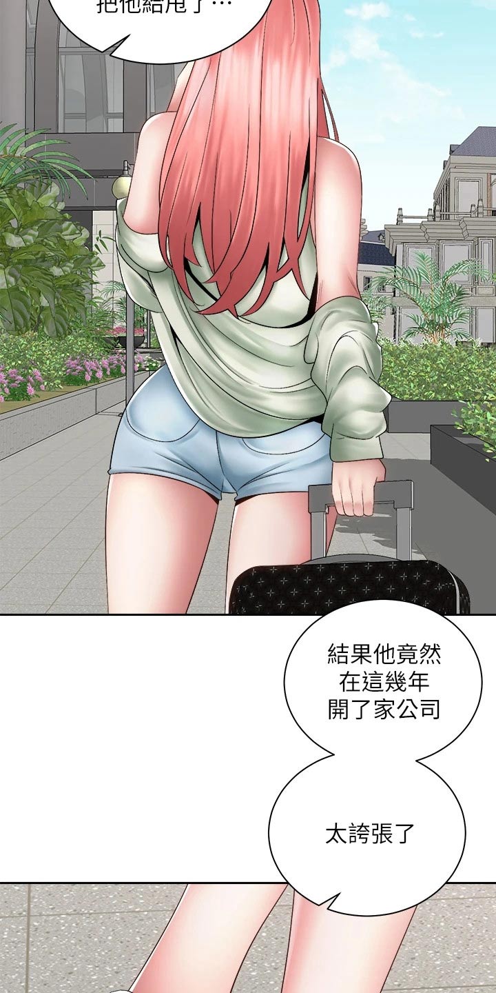 第71章：都能幸福【完结】19
