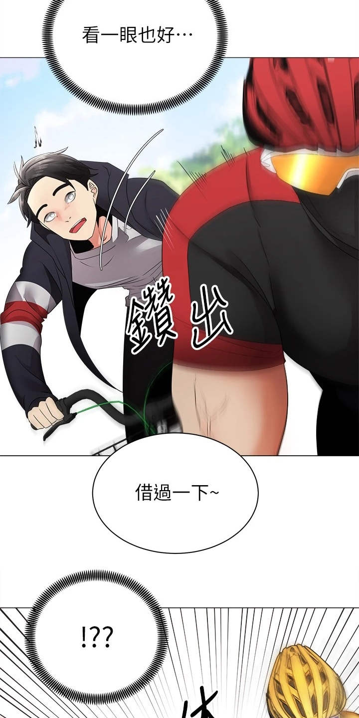 第4章：真的是她9