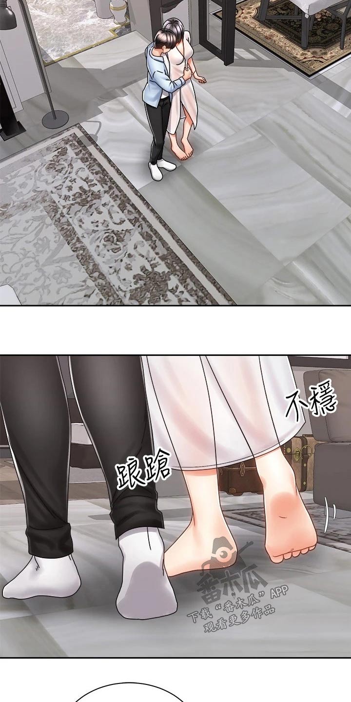 第28章：很累11