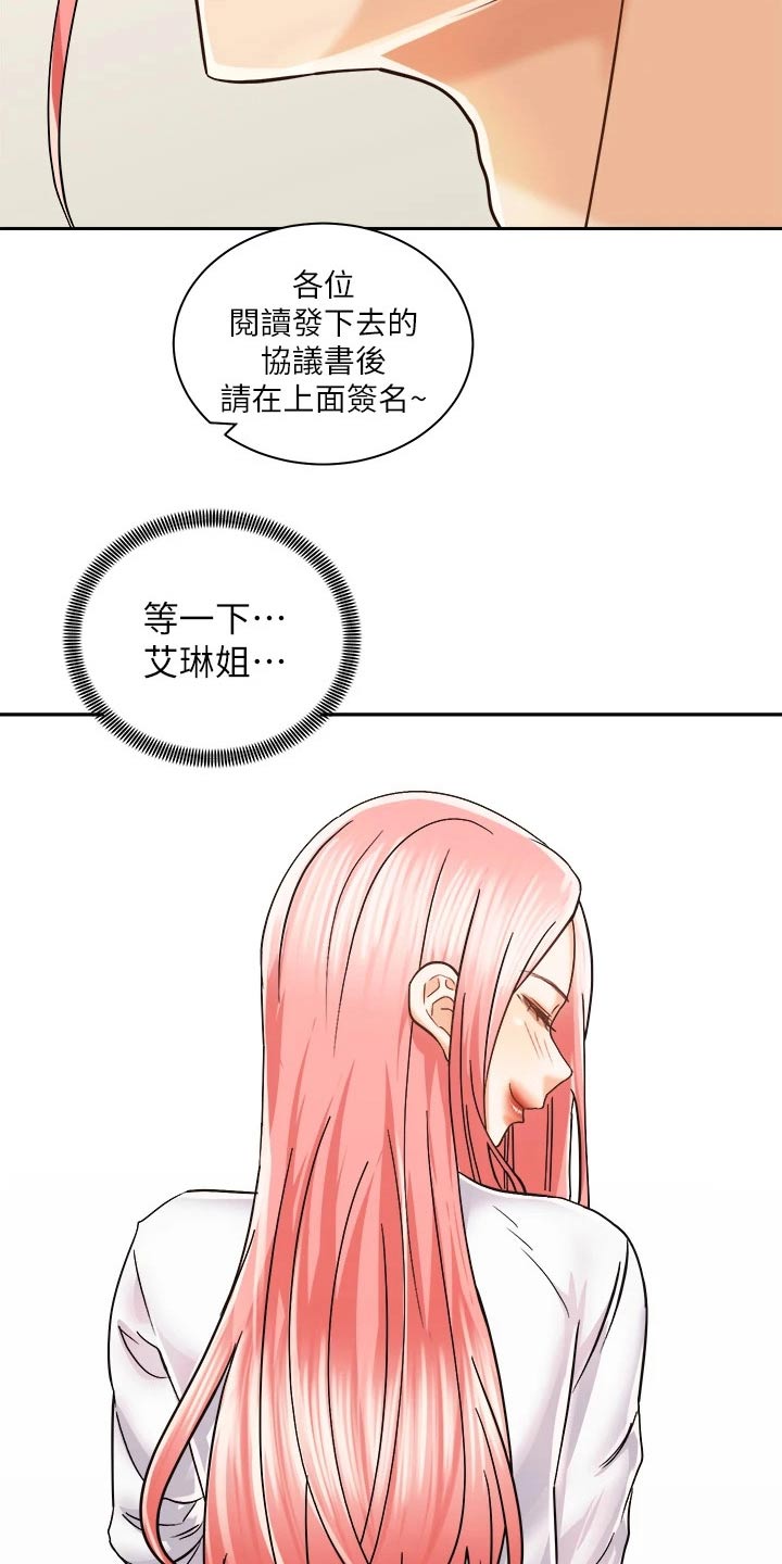第41章：那个人3