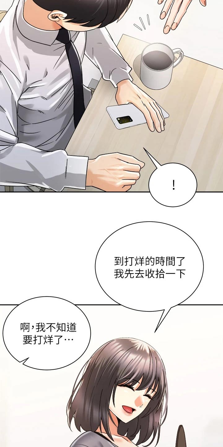 第55章：无法自拔3