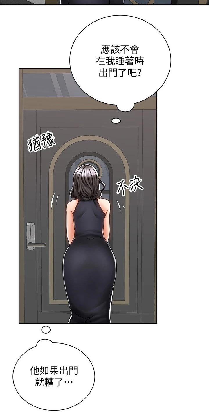第24章：声音16