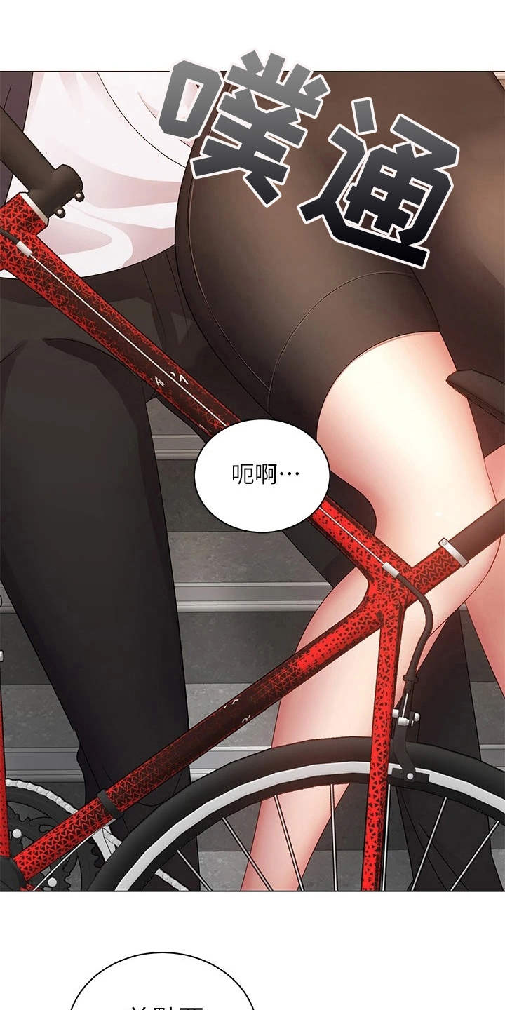 第7章：外套0