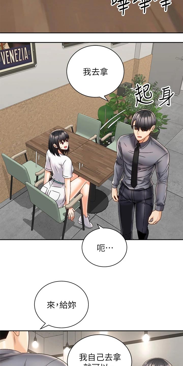 第45章：追问到底22