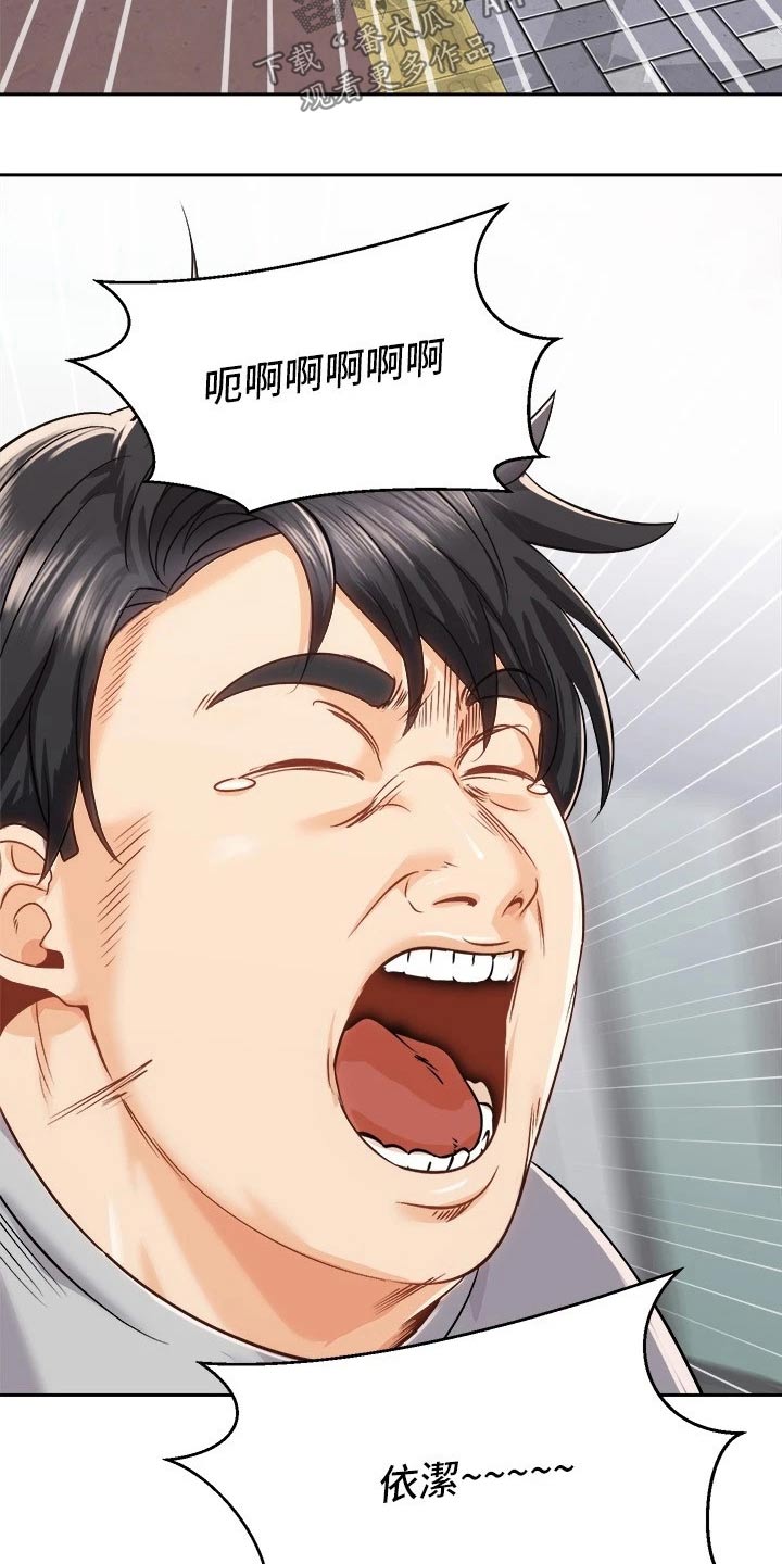 第35章：伤心欲绝21