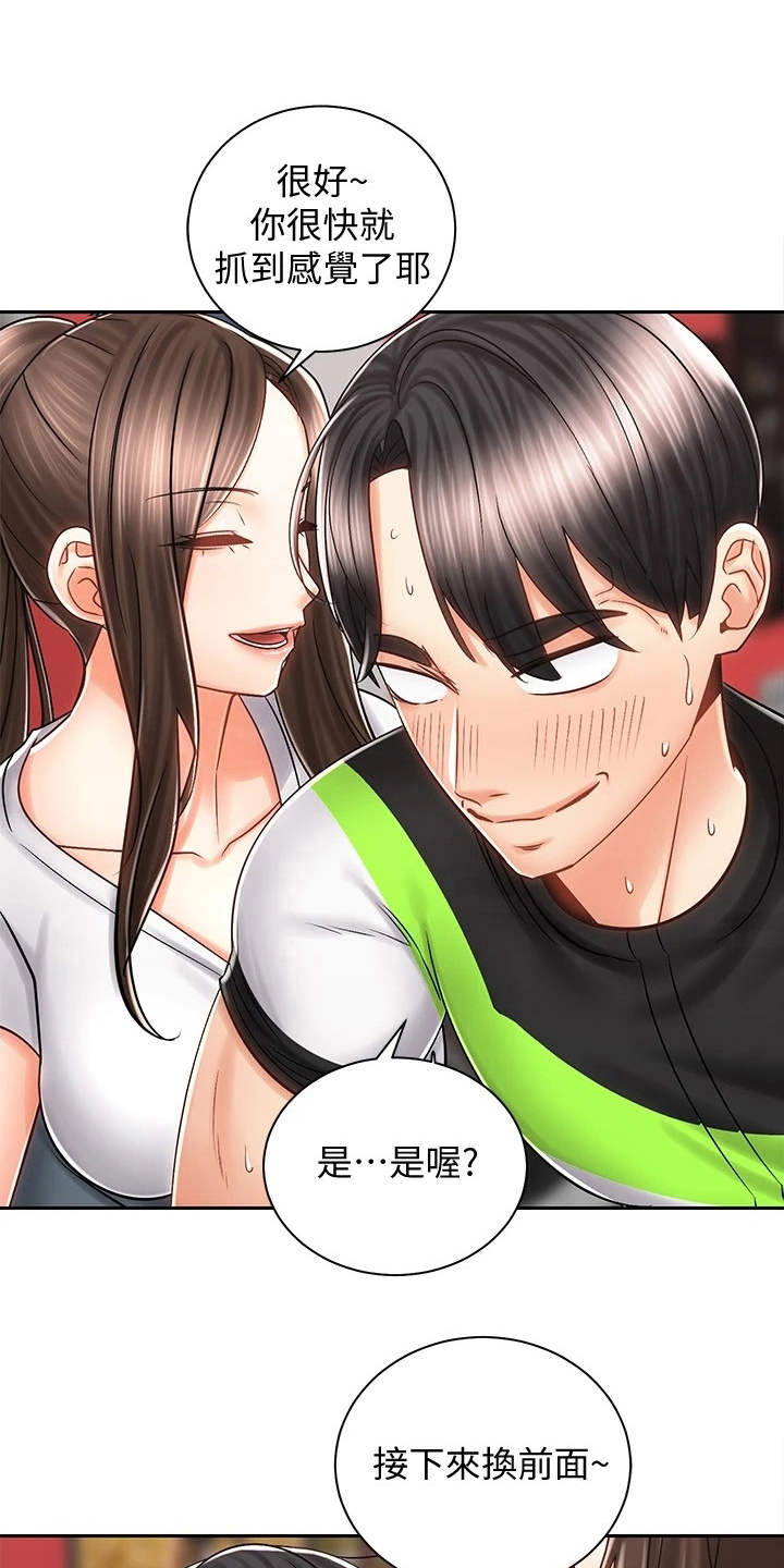 第19章：期待0