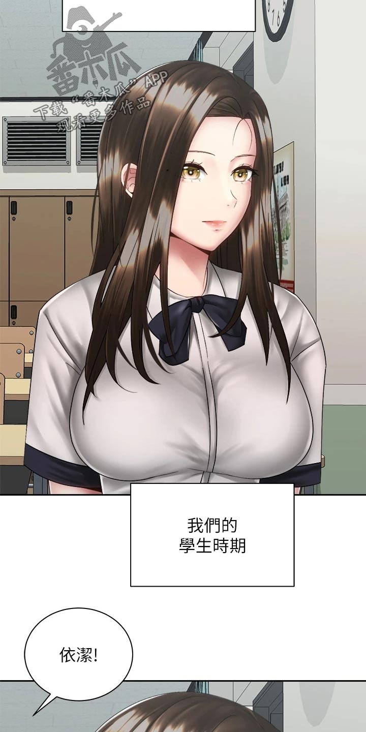 第65章：回家聊16