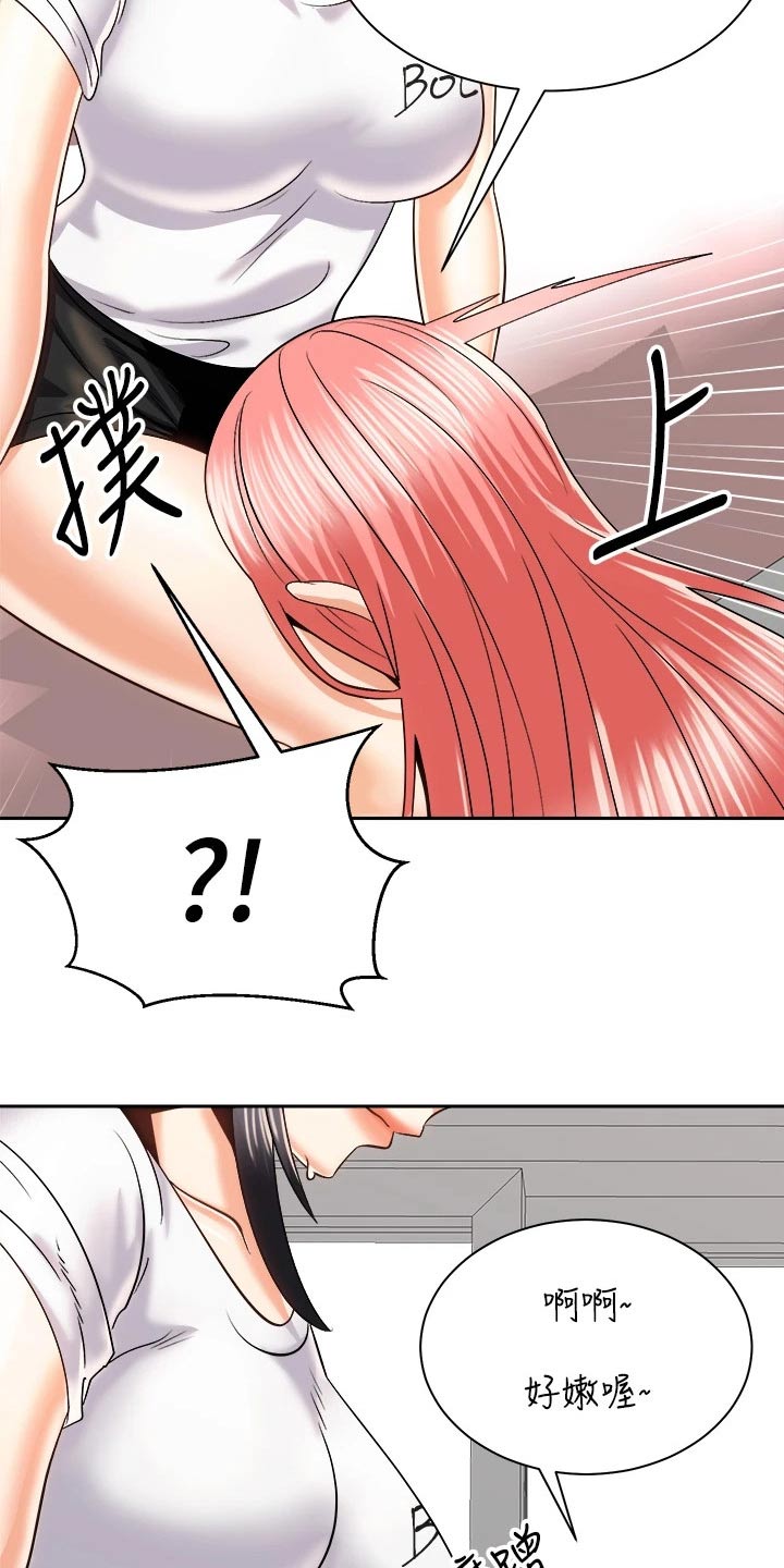 第43章：只是朋友15