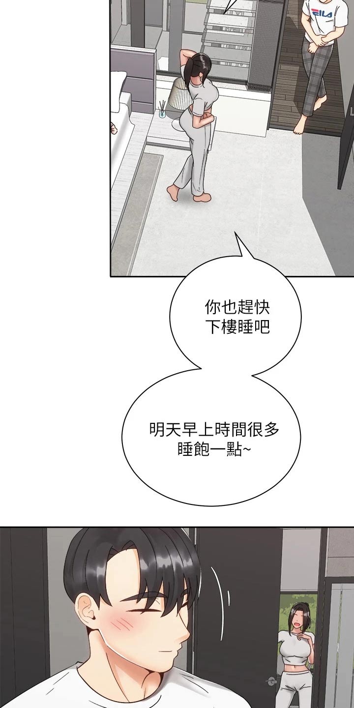 第57章：睡不着15