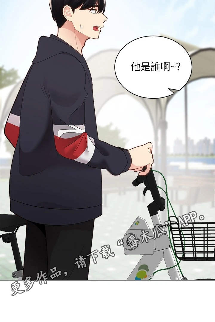 第5章：同好会17