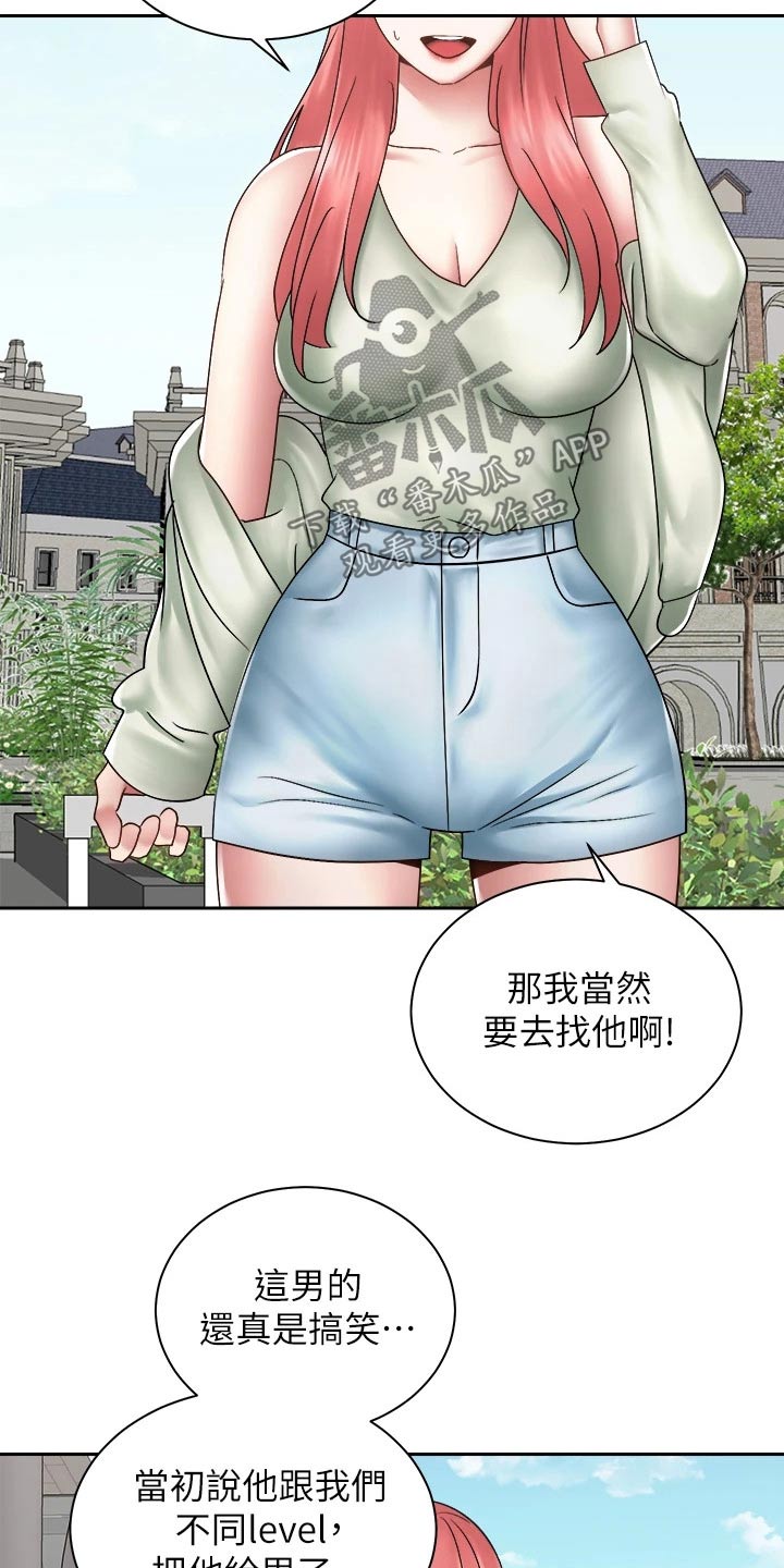 第71章：都能幸福【完结】18