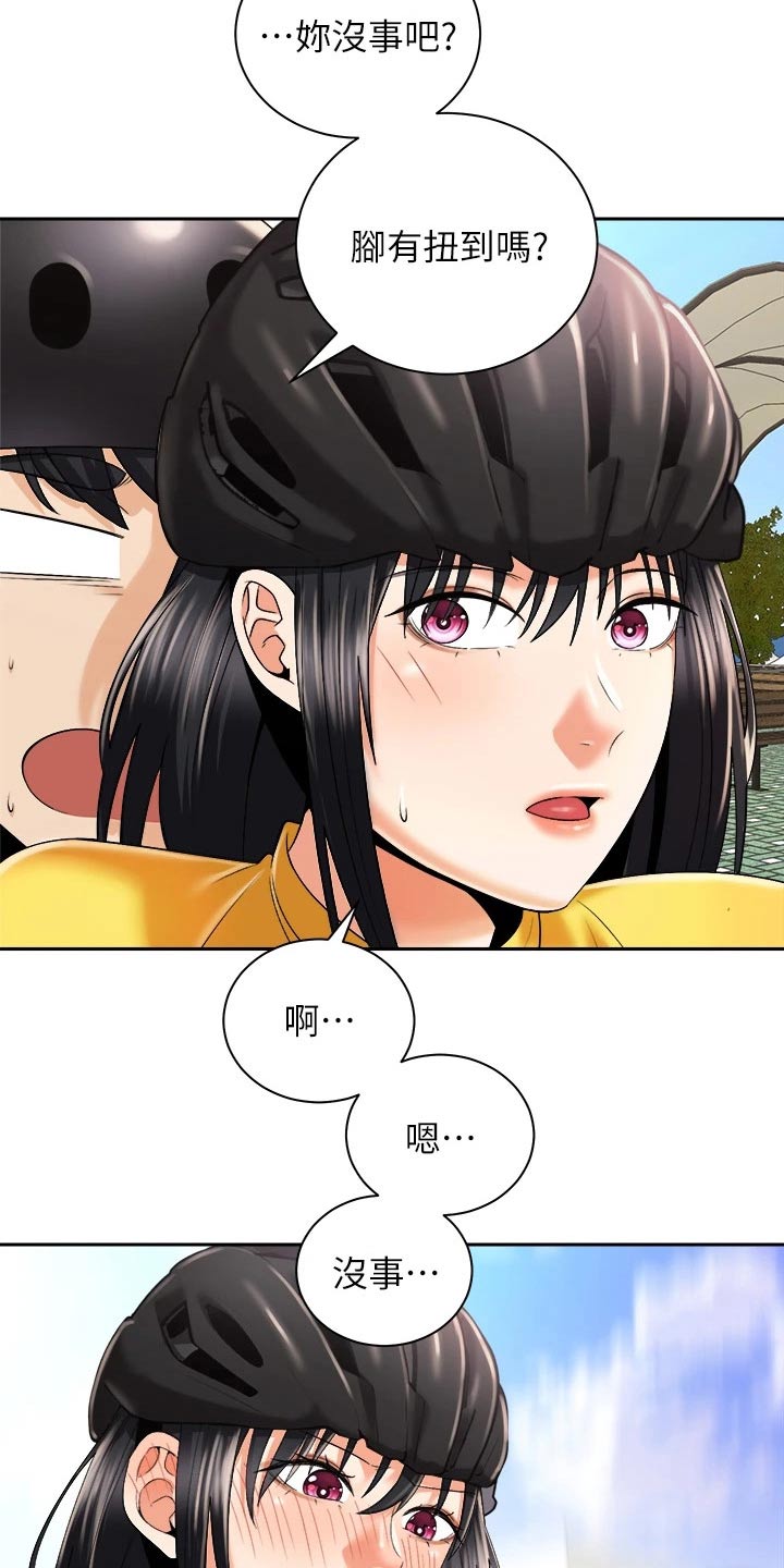 第47章：说中了25